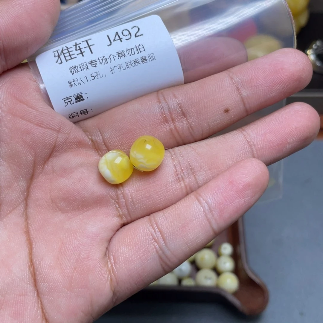 琥珀未镶嵌珠宝奇石