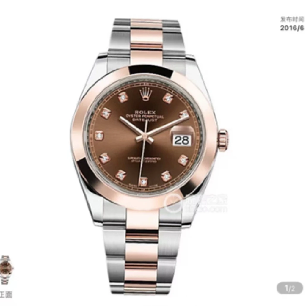 99新 Rolex/劳力士 劳力士126301咖啡盘日志钻刻18年