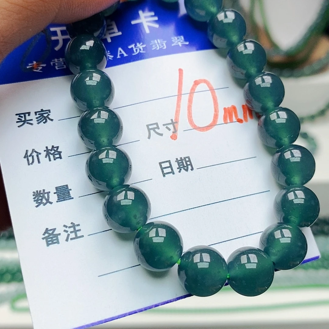 翡翠未镶嵌手链翡翠