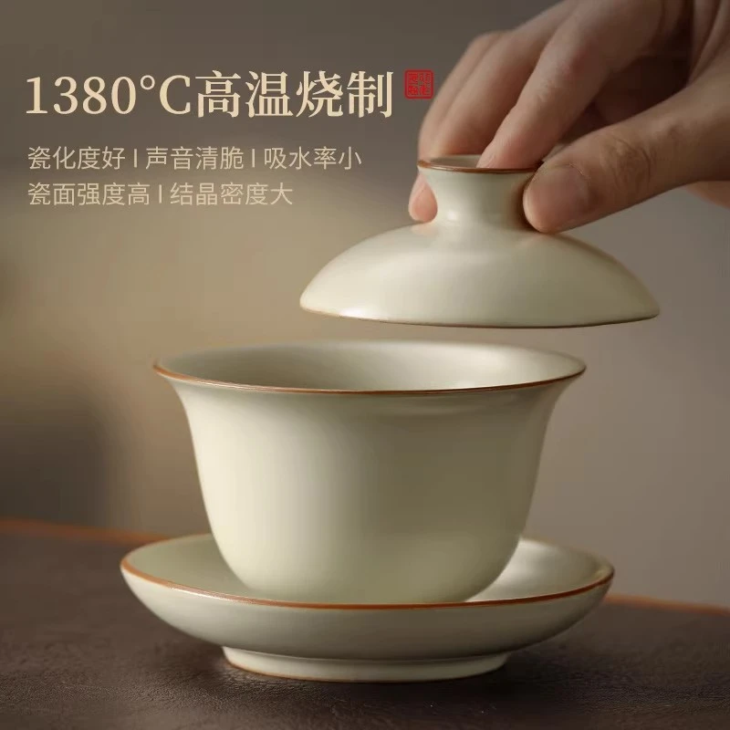 单个高档套装防烫带盖泡茶公道杯三件套茶具米黄汝窑三才盖碗茶杯