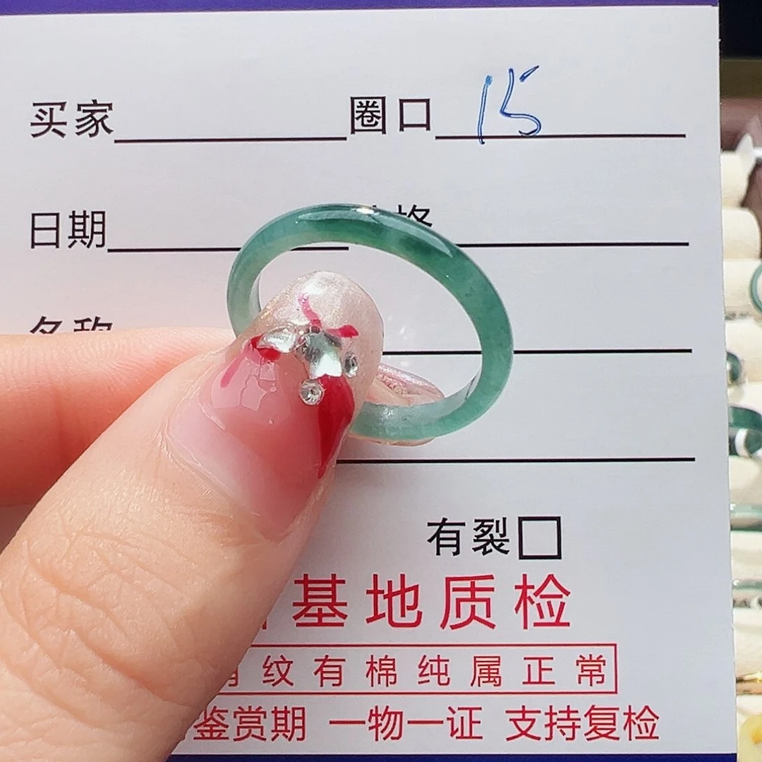 未镶嵌戒指翡翠戒指