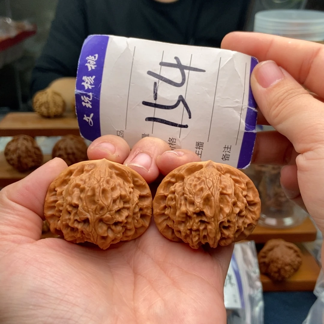 把件文玩核桃42宫灯