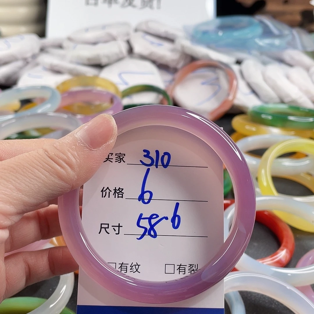 手镯玛瑙/玉髓未镶嵌