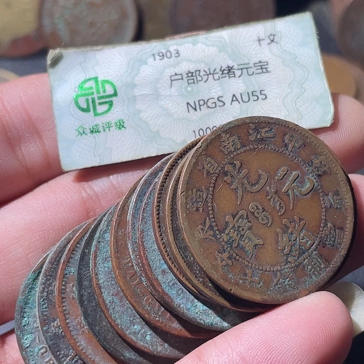 铜通古博今专卖店海海海