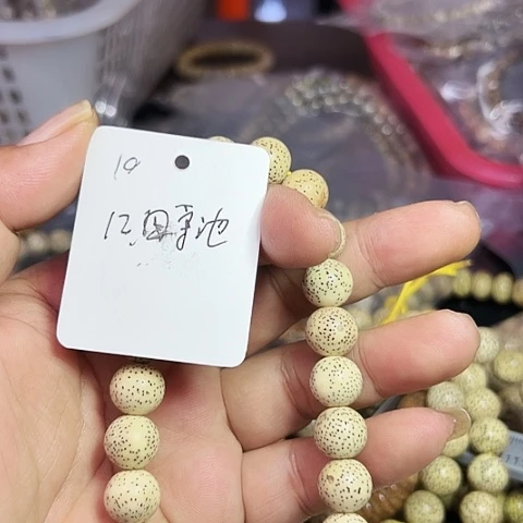 星月菩提吊坠10号