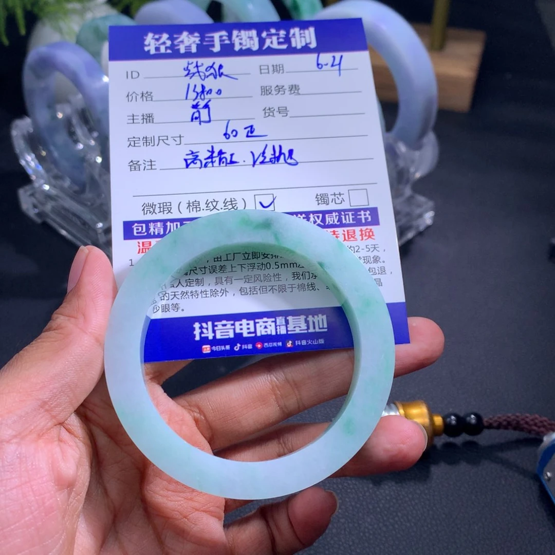 定制翡翠翡翠未镶嵌金**狼