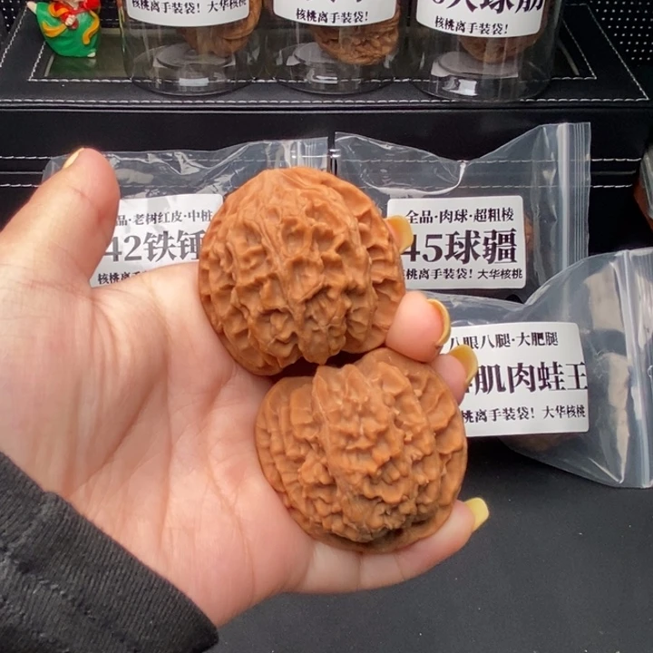 把件文玩核桃苹果41q全品