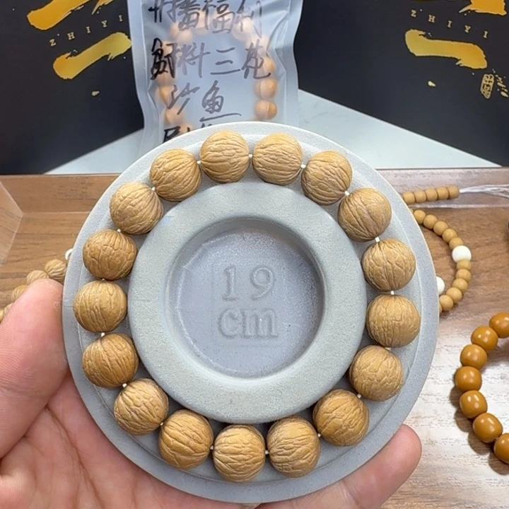 吊坠猴头核桃全品原皮凤羽14➕