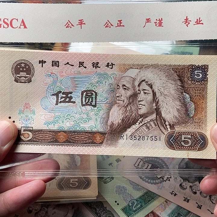 幸***伴标十000000000000000097