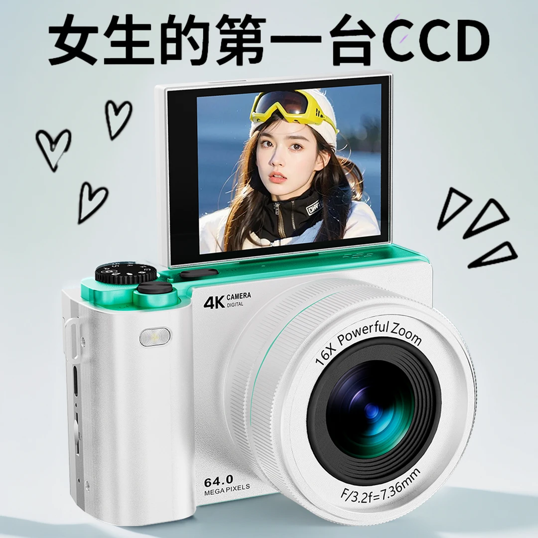 微单相机翻转屏CCD数码照相机高清像素校园学生党旅游录像自拍女
