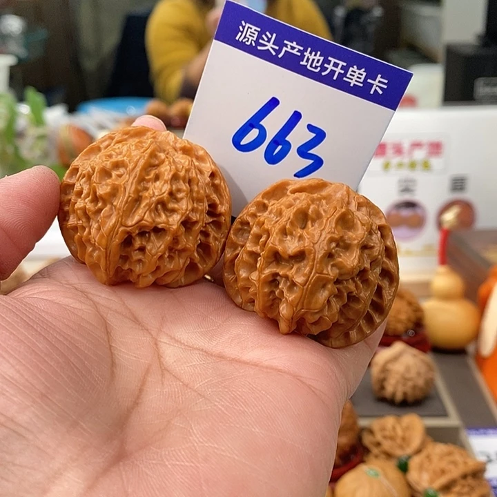 把件文玩核桃41全品肉球苹果圆