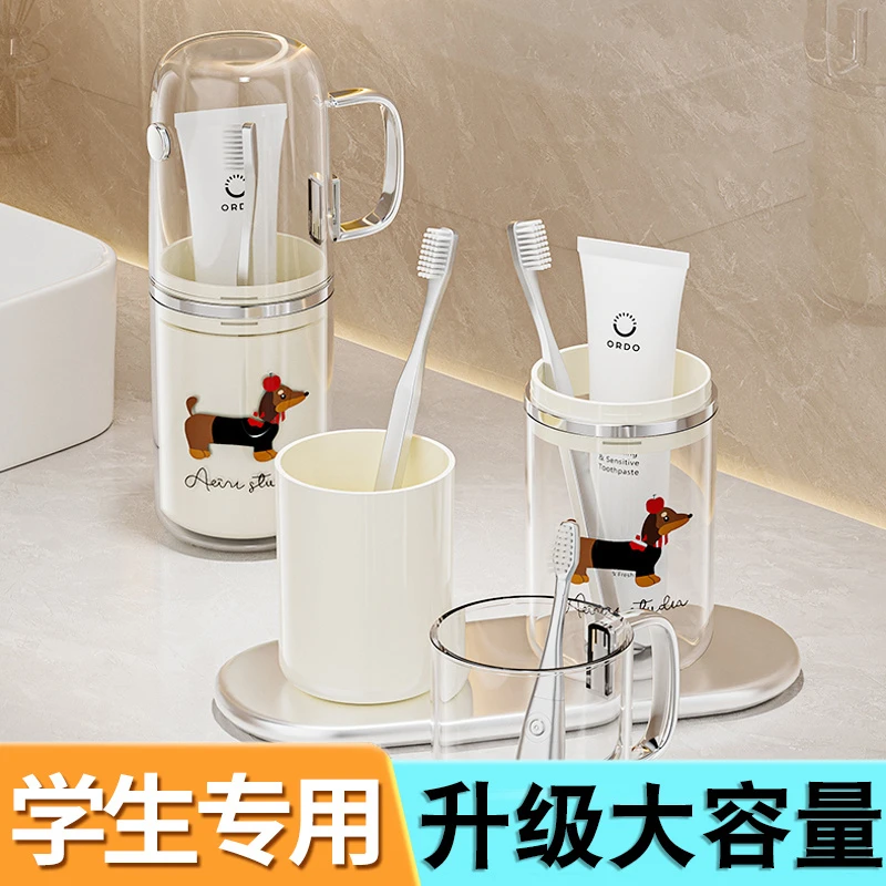 旅行洗漱套装便携初高中生宿舍住校必备神器学生漱口刷牙杯收纳盒