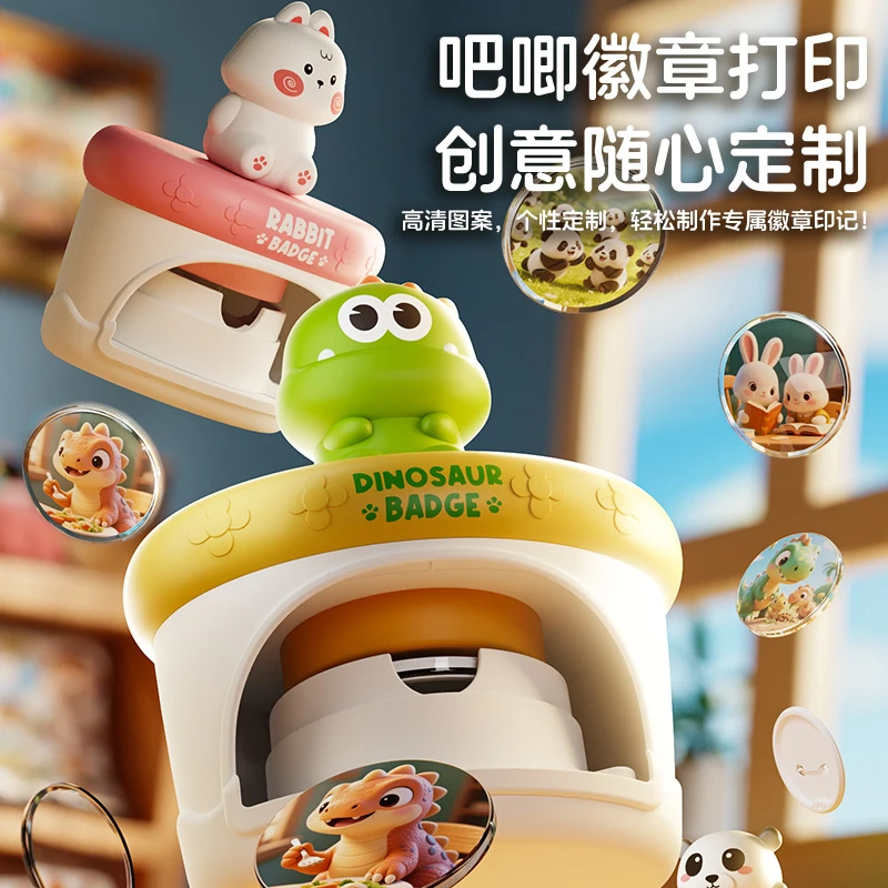 2025新款吧唧制作机徽章手工diy材料女孩生日礼物女童自制印章机