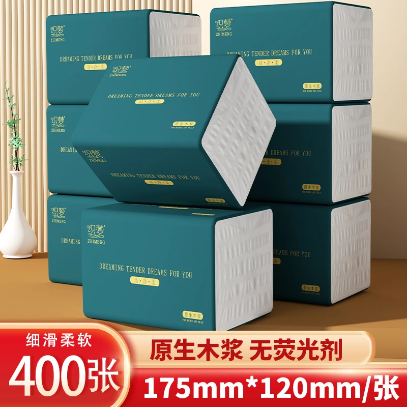 新人0.01小包抽纸面巾纸巾批发整箱抽式实惠装餐巾纸加厚