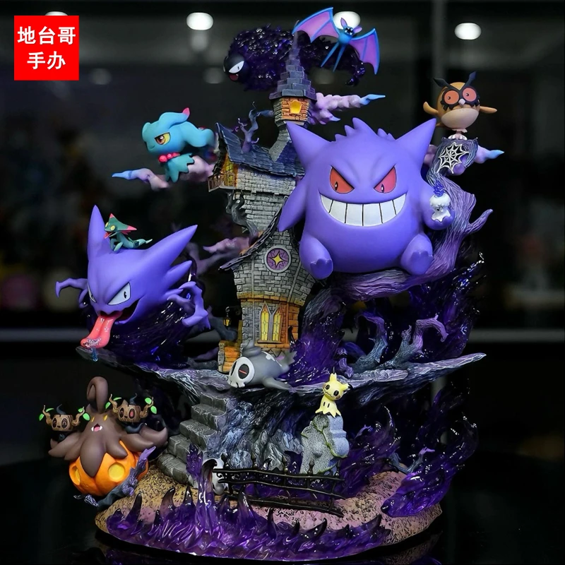 【地台哥】EGG幽灵耿鬼31cm鬼系全家桶口袋妖怪场景超大GK手办模型