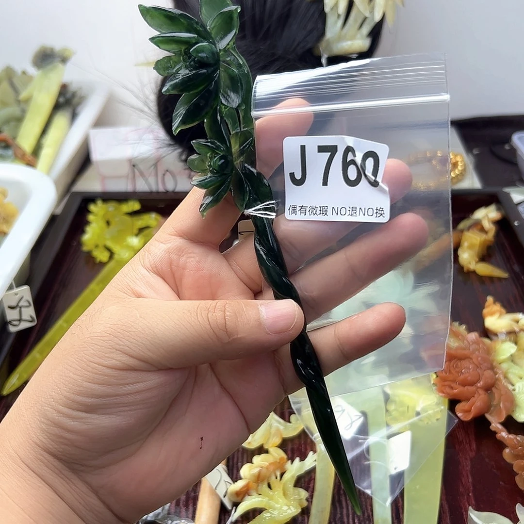 蛇纹石玉合金发饰徽*