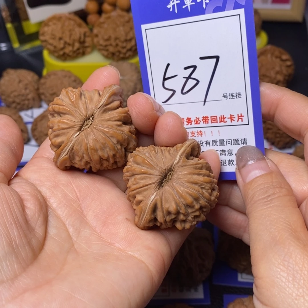 朝****文玩核桃把件44四座楼587