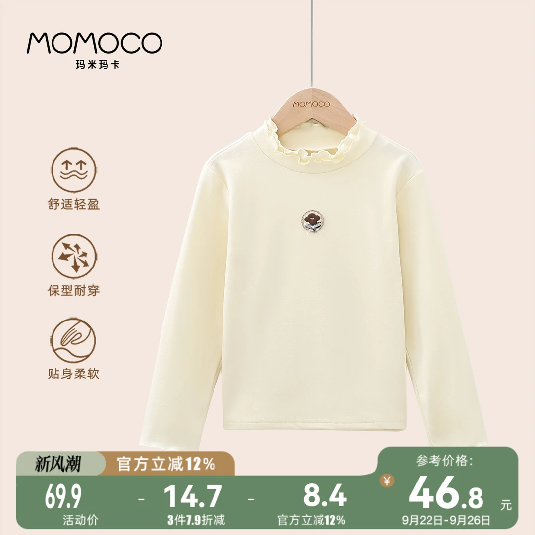 MOMOCO/玛米玛卡女童德绒打底衫2025冬季新款中大童77830239002