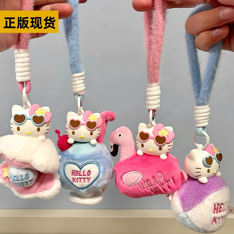 名创优品hellokitty凯蒂猫夏日变色黑皮系列盲盒毛绒香薰挂件礼物