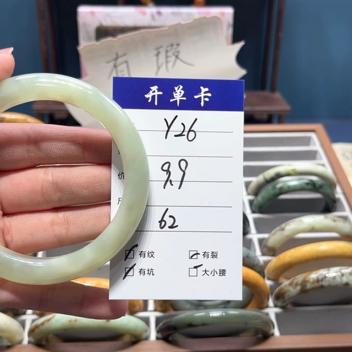 蛇纹石玉手镯未镶嵌丽*