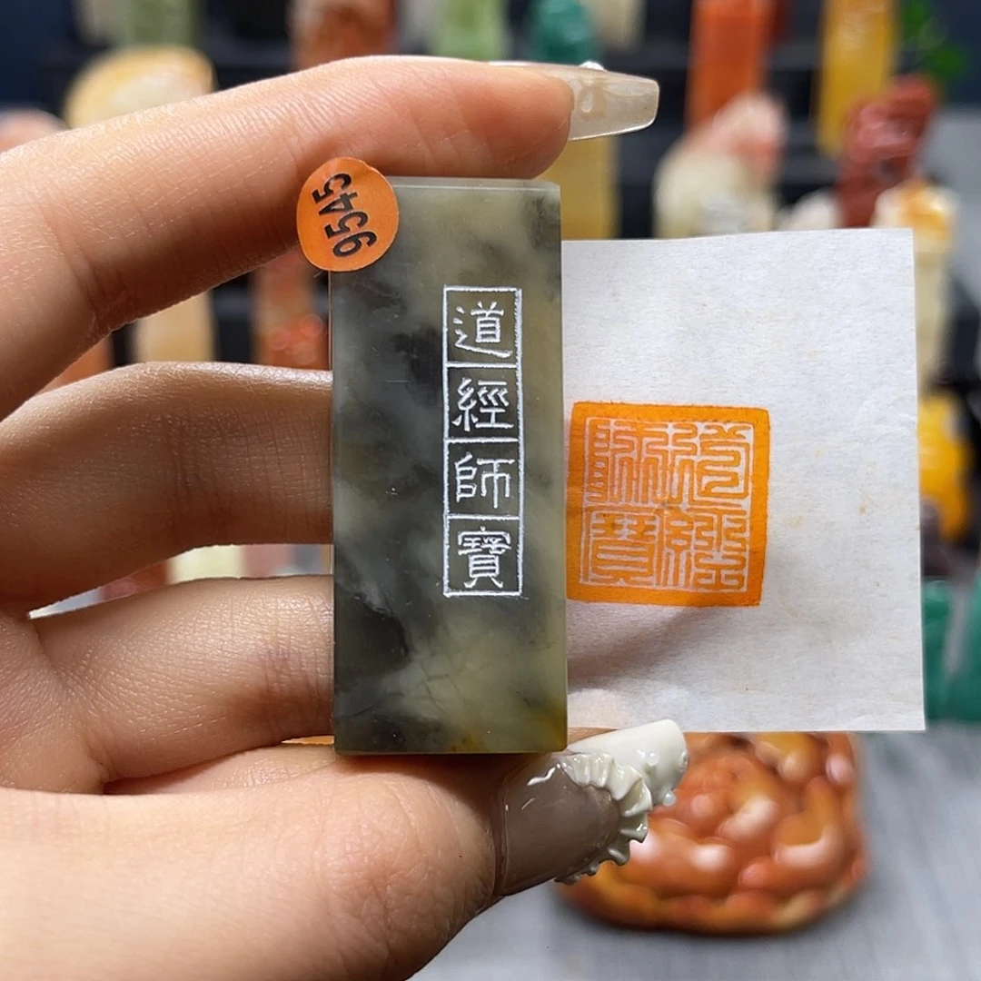 巴林石印石包邮包刻9545