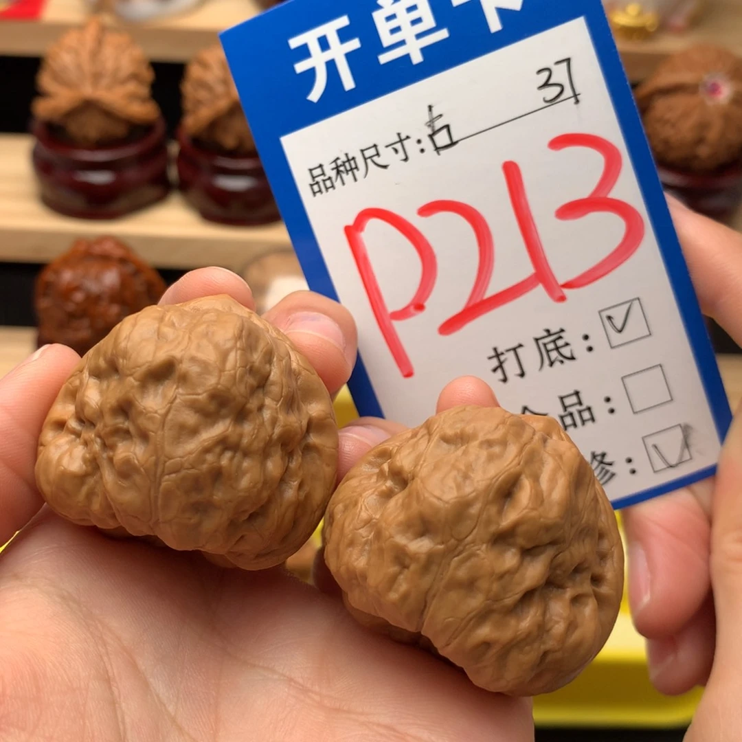 吊坠文玩核桃37尺 古蟾