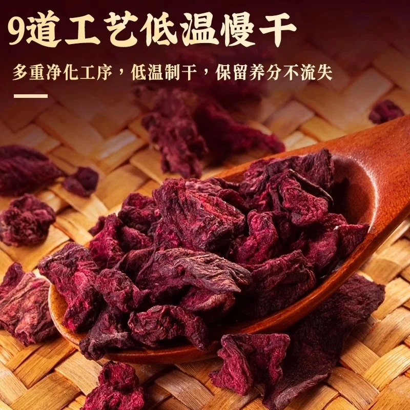 官方补贴山货【安欣精选】云南优质野生龙血果正品新鲜血龙果非枸杞