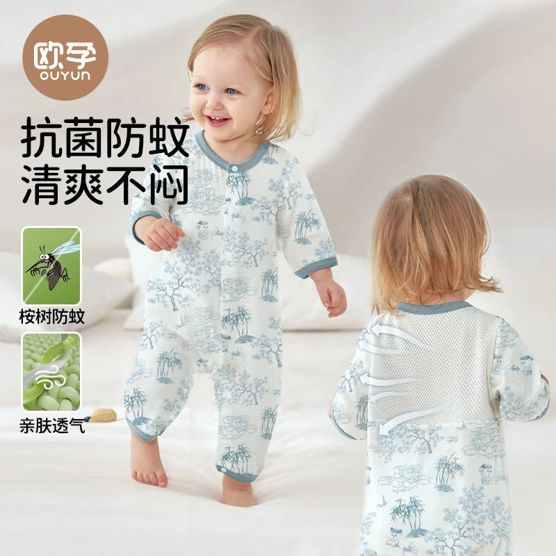 【欧孕正品带标】-桉树纱布网眼哈衣