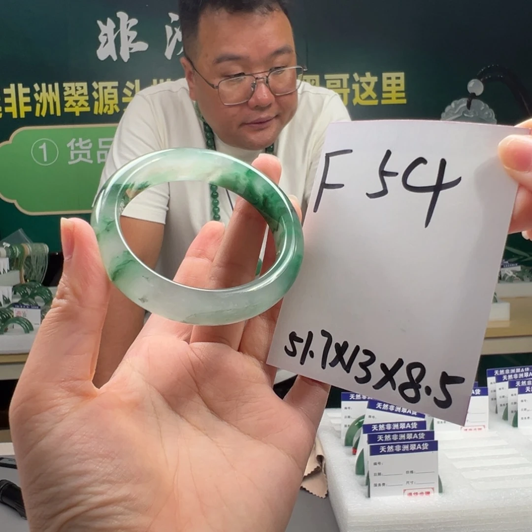 石英岩玉手镯未镶嵌