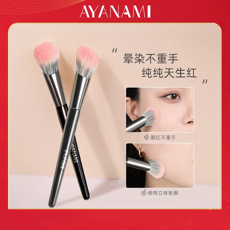 斜头设计便携柔软多功能化妆腮红刷适合新手提亮初学者软毛不吃粉
