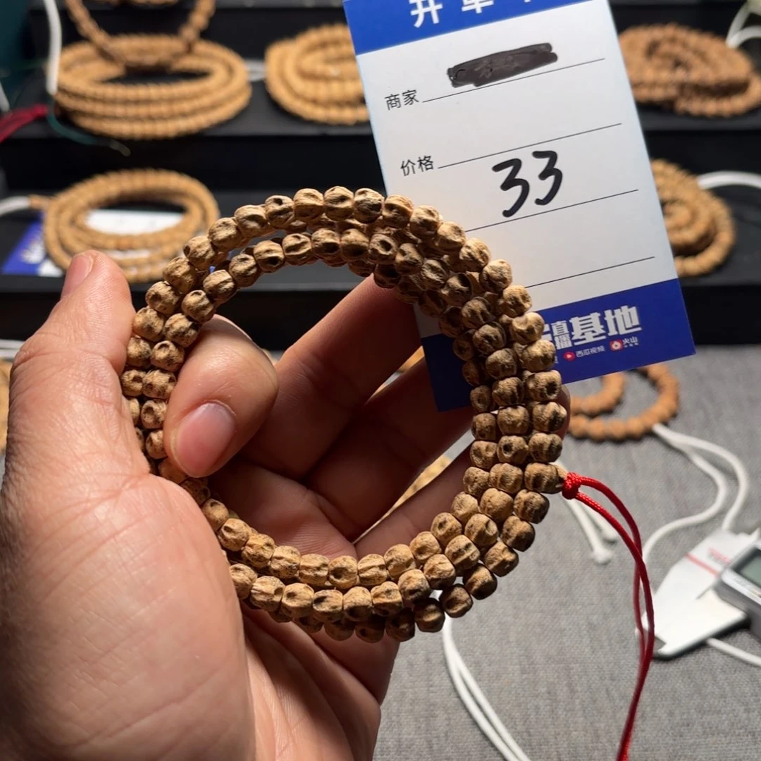 柏香籽/百香籽吊坠用****133号