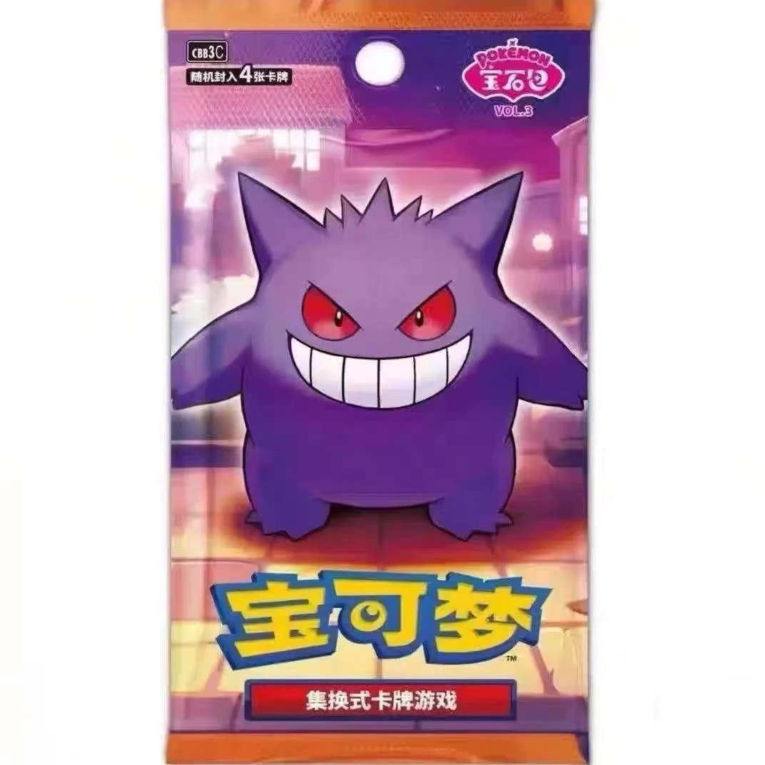 PTCG宝石包“vol.3”一盒！！