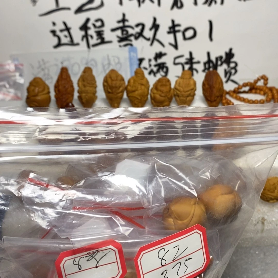 橄榄核手串/手链8*橄榄核