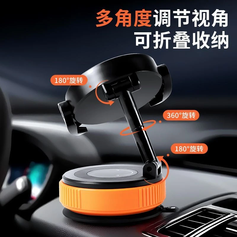 新款天使之翼可磁吸可夹臂新能源车真空车载磁吸支架手机真空吸盘
