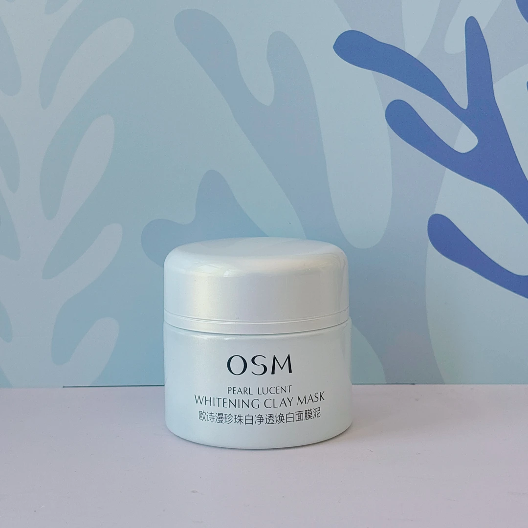 珍珠白净透焕白面膜泥50g/瓶