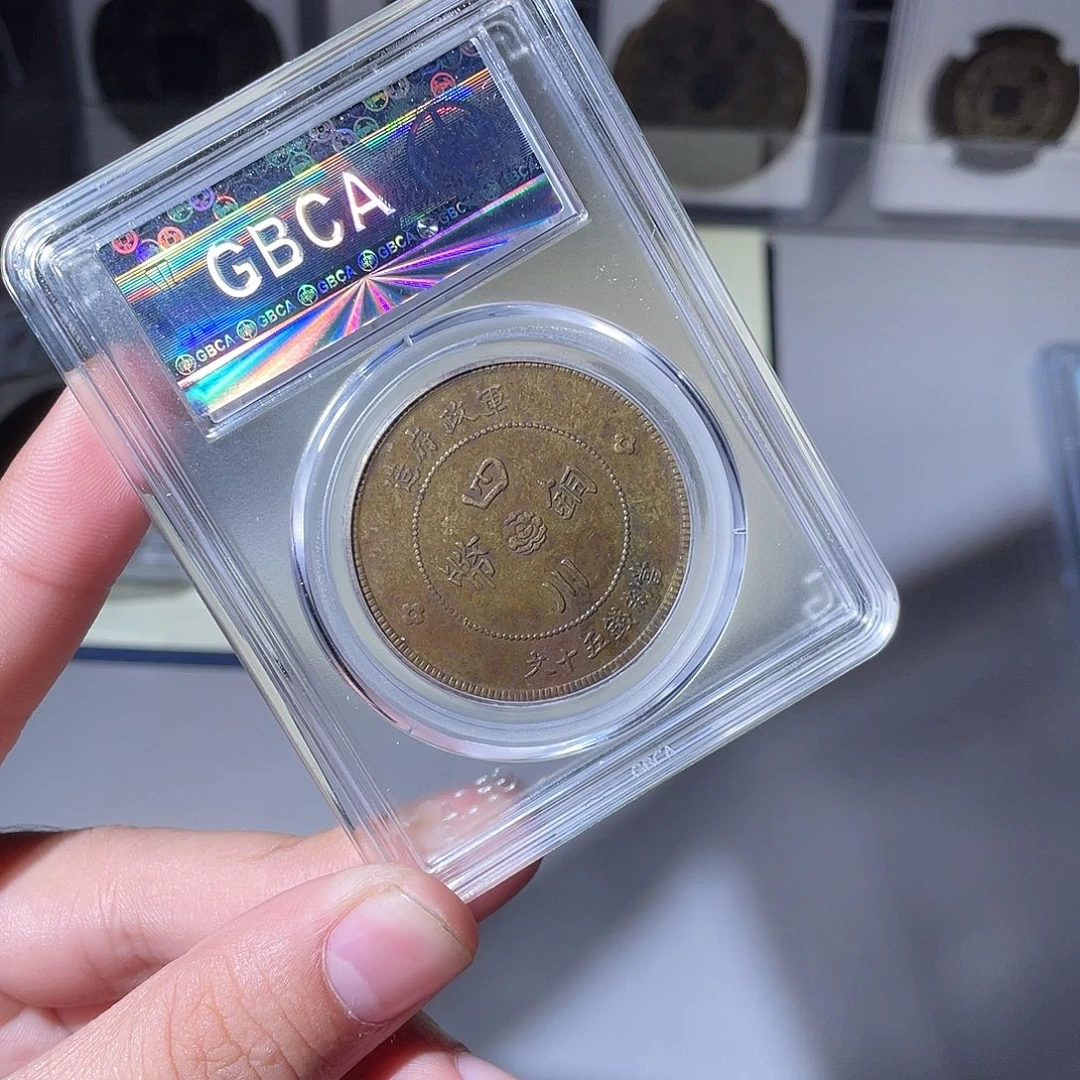 铜CD评级封装盒子币一个1649