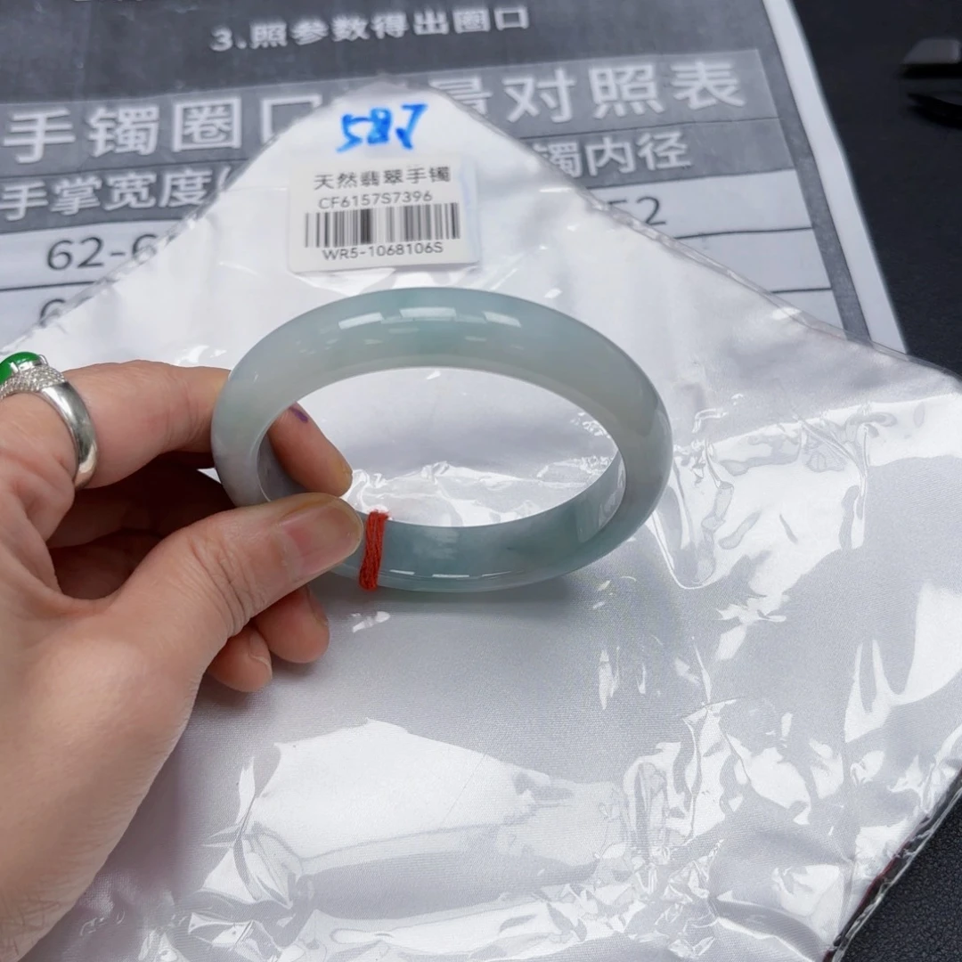 未镶嵌手镯翡翠手镯