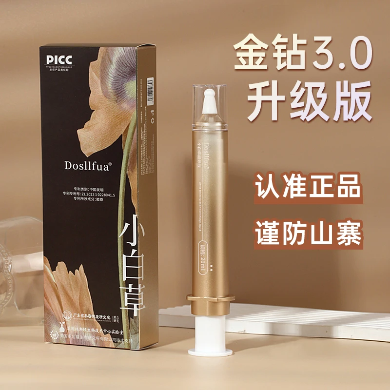 花园【金钻版bai毛毛】正品小白草改善毛何首乌黑灵芝2025金