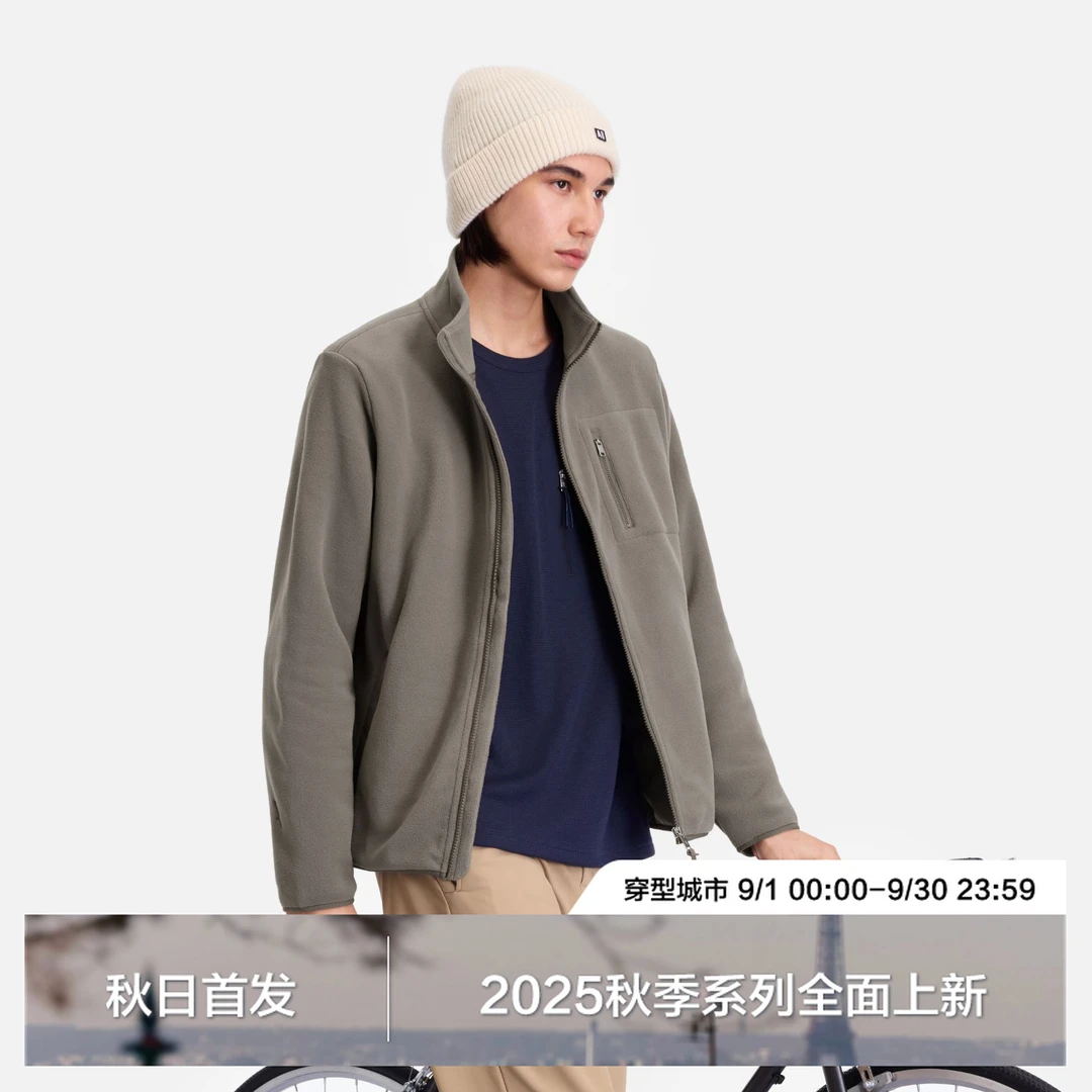 【25秋季上新】AIGLE艾高立领户外保暖锁温全拉链抓绒衣外套男BK24