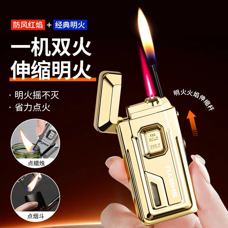 创意电池感应充气打火机伸缩明火防风双火切换金属个性潮高端礼物
