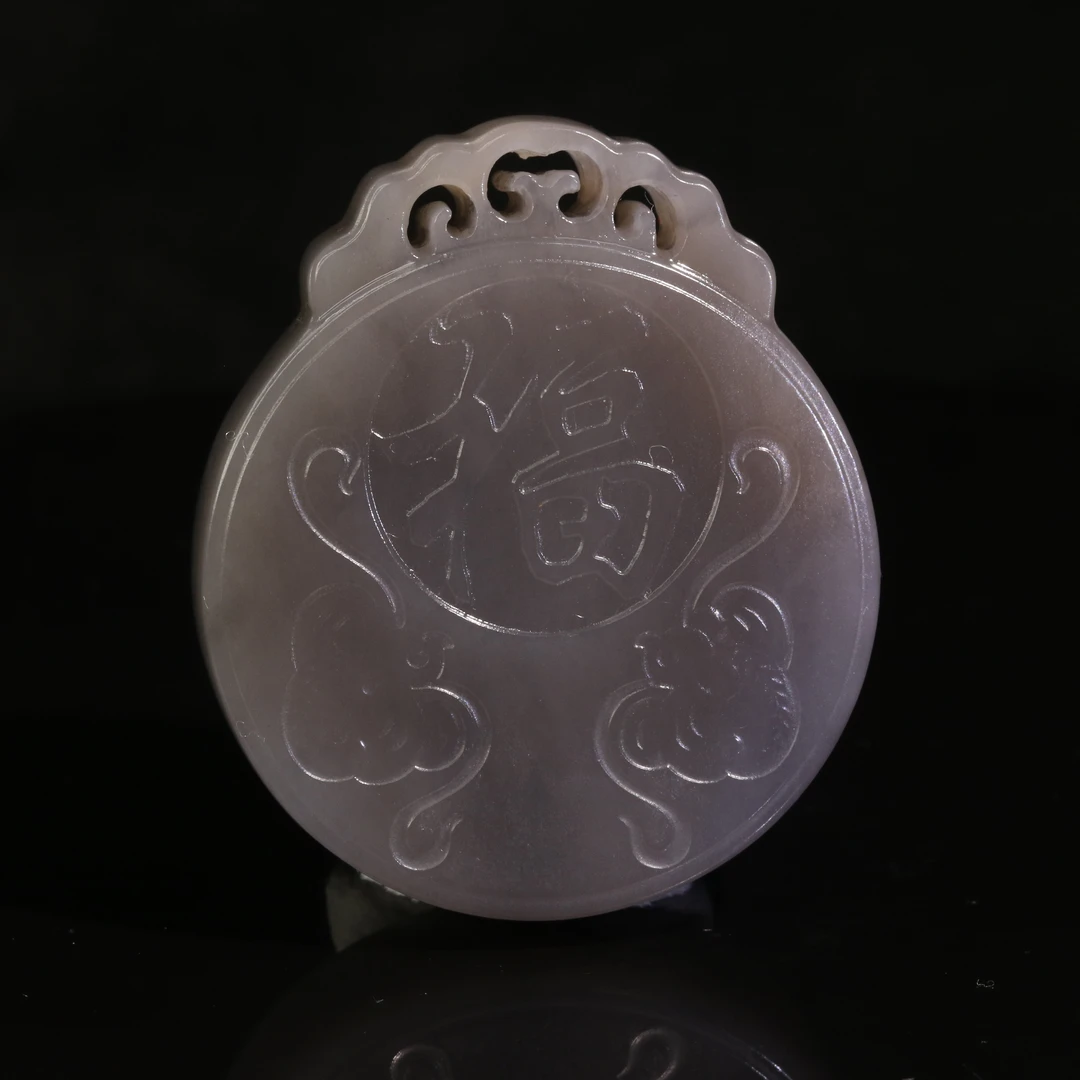 31和田玉烟紫福牌/301383上海嘉禾拍卖