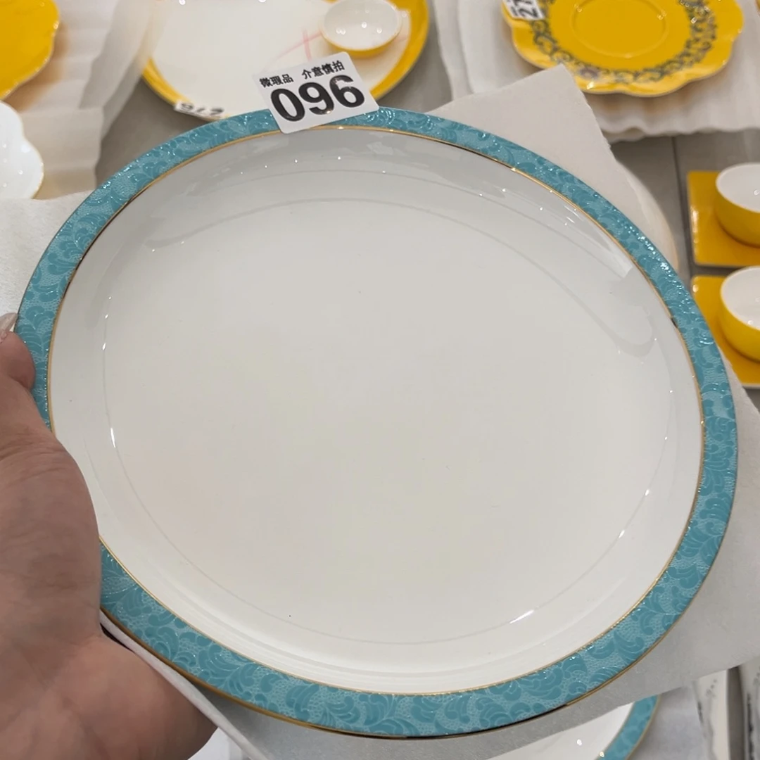 瓷片096 全场微瑕介意慎拍