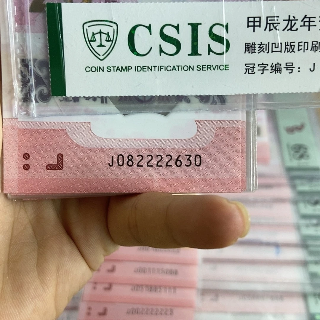 塑料2630 …………………………….