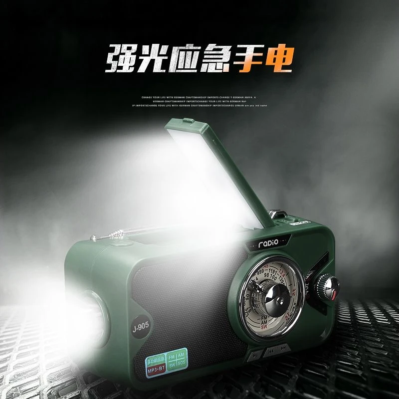 旗旺 新款多功能防灾手摇收音应急充电太阳能发电战备物资音箱