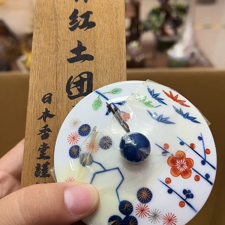 盖碗瓷器瓷器瓷器瓷器