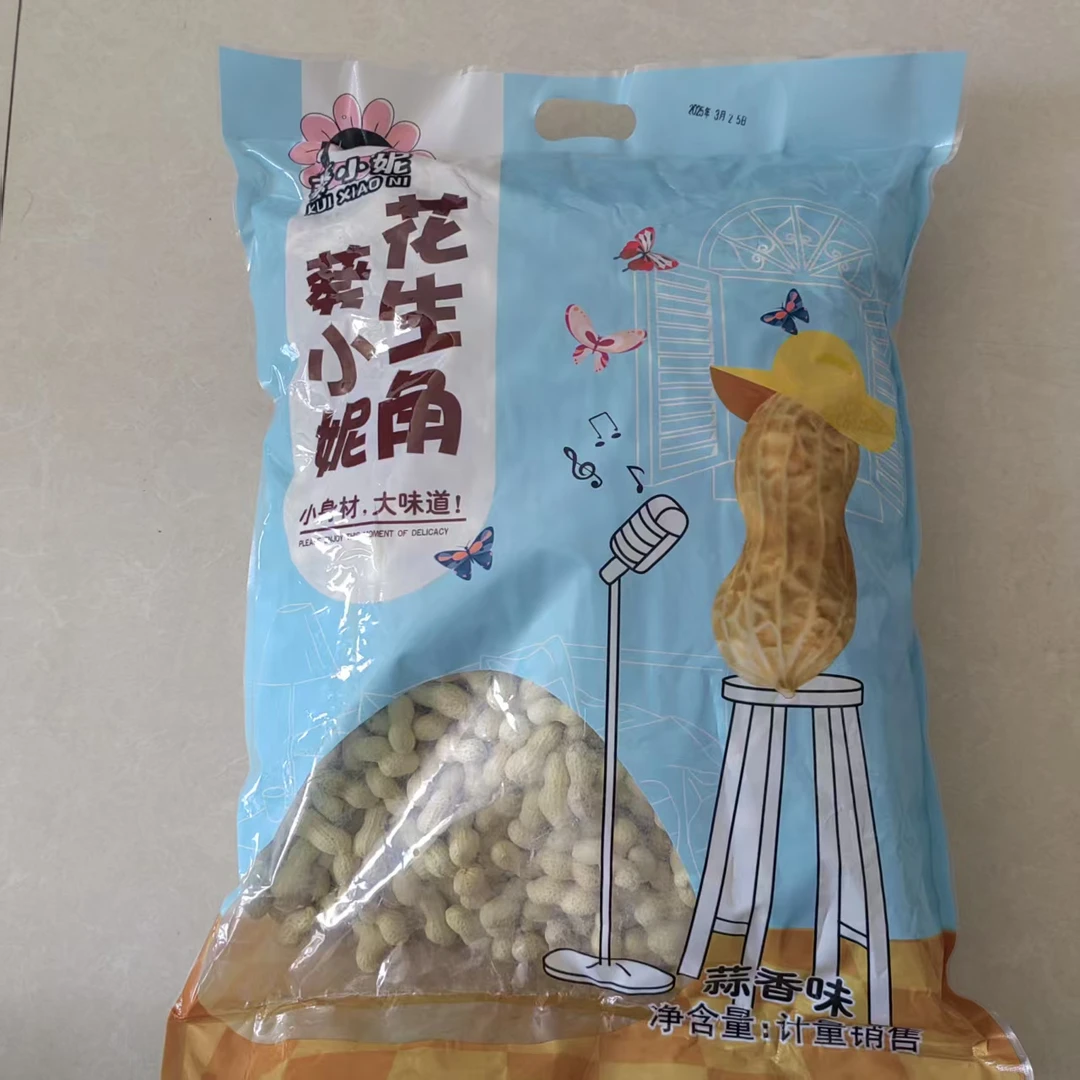 葵小妮-蒜香花生