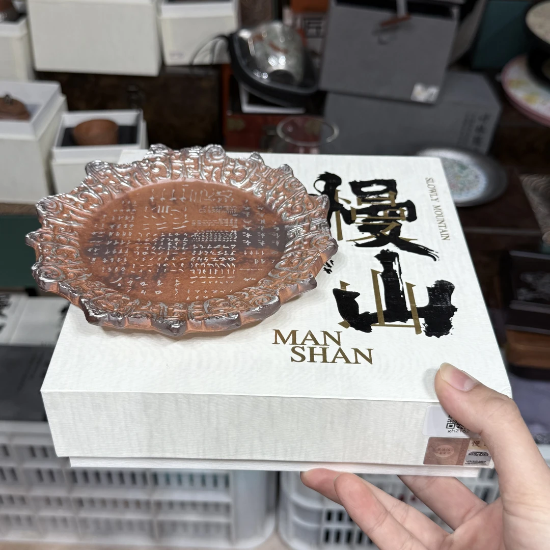 【闪购商品】@@九皿链接慢山茶盘GH2162