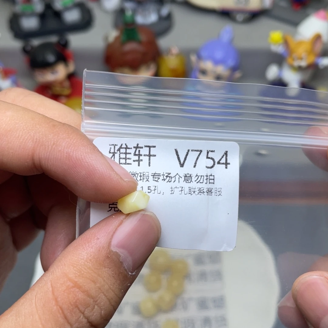 未镶嵌琥珀珠宝奇石多样性发其一
