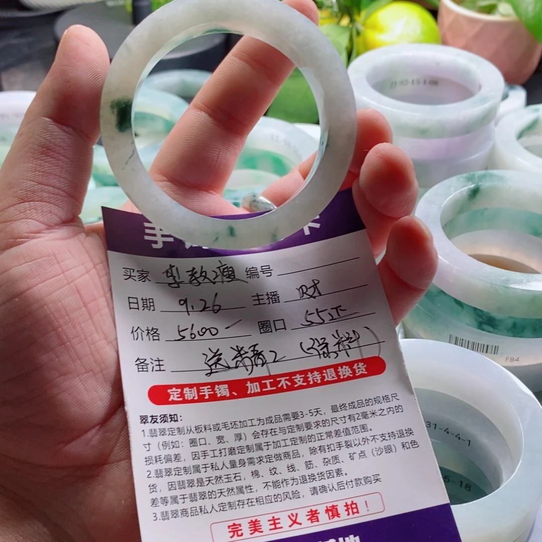 李***瘦定制翡翠未镶嵌手镯