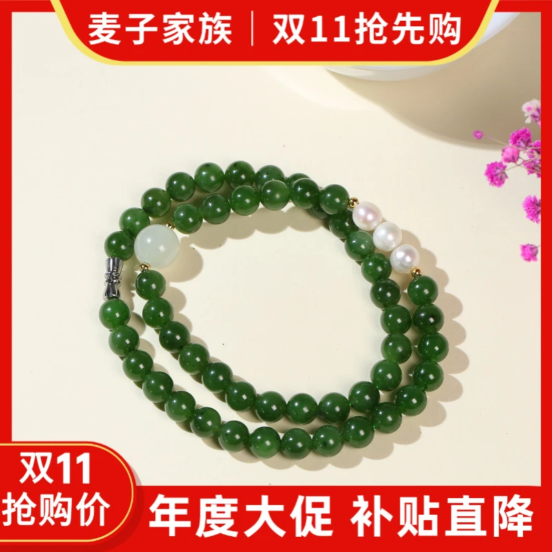 【麦子家族双11抢先购】天然和田玉碧玉项链7-8圆珠时尚百搭XL140